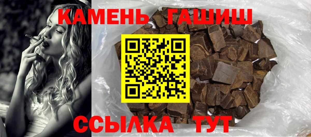 Гашиш AMNESIA HAZE Воткинск