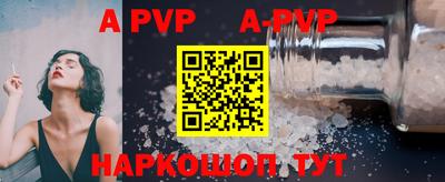 амф Апрелевка