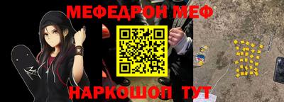 молекула духа Апшеронск