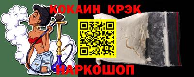 мяу мяу кристалл Аргун