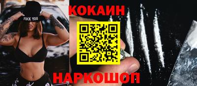молекула духа Апшеронск