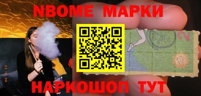 амф Апрелевка