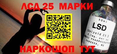 молекула духа Апшеронск
