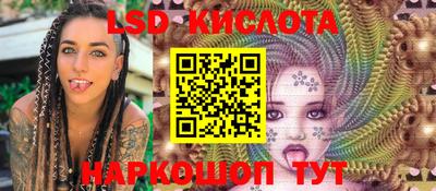 молекула духа Апшеронск