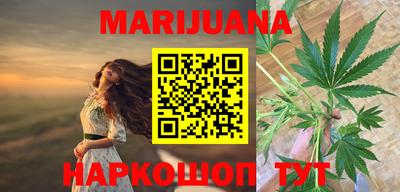 молекула духа Апшеронск