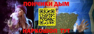 молекула духа Апшеронск