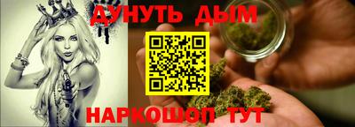мяу мяу кристалл Аргун
