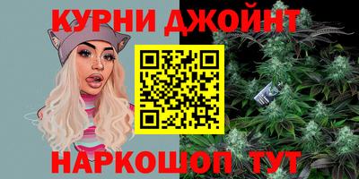 мяу мяу кристалл Аргун