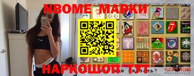 молекула духа Апшеронск
