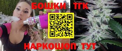 молекула духа Апшеронск