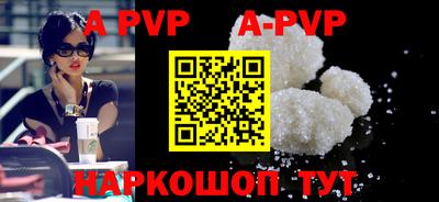 мяу мяу кристалл Аргун