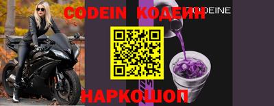 мяу мяу кристалл Аргун
