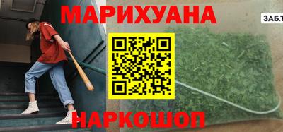 молекула духа Апшеронск