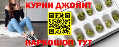 молекула духа Апшеронск