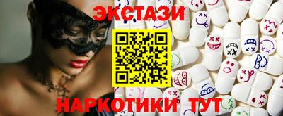 мяу мяу кристалл Аргун
