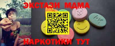 мяу мяу кристалл Аргун
