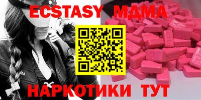 мяу мяу кристалл Аргун