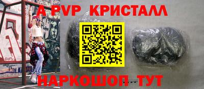 амф Апрелевка