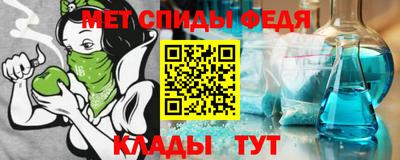 амф Апрелевка