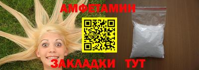 молекула духа Апшеронск