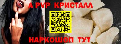 молекула духа Апшеронск