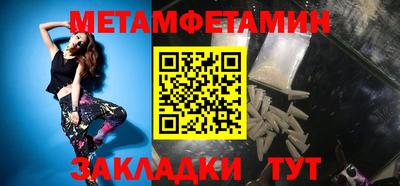 мяу мяу кристалл Аргун
