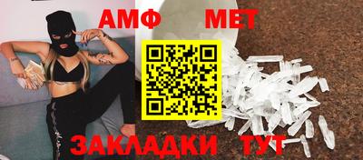 мяу мяу кристалл Аргун