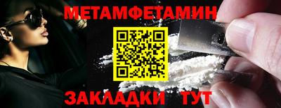 мяу мяу кристалл Аргун