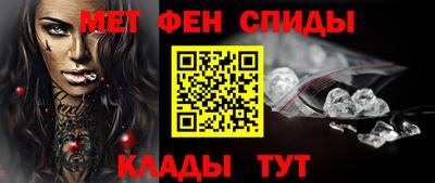 мяу мяу кристалл Аргун