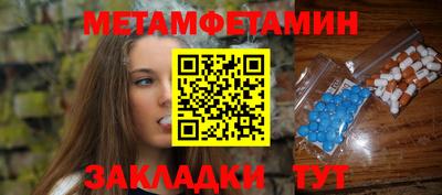 мяу мяу кристалл Аргун
