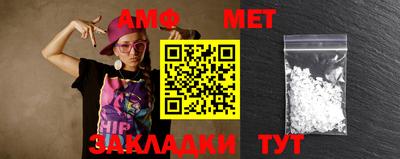 мяу мяу кристалл Аргун