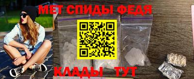 амф Апрелевка