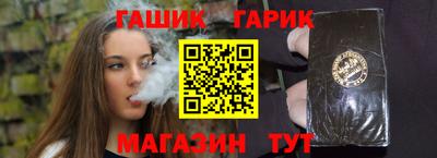 молекула духа Апшеронск