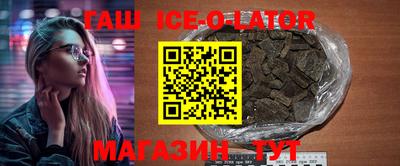 молекула духа Апшеронск