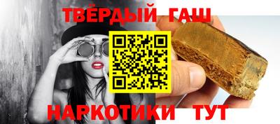 мяу мяу кристалл Аргун