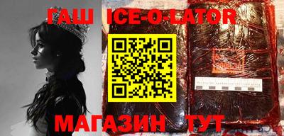 мяу мяу кристалл Аргун