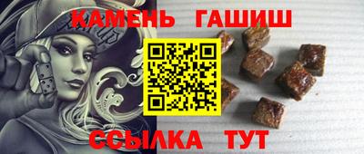 молекула духа Апшеронск