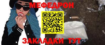 молекула духа Апшеронск