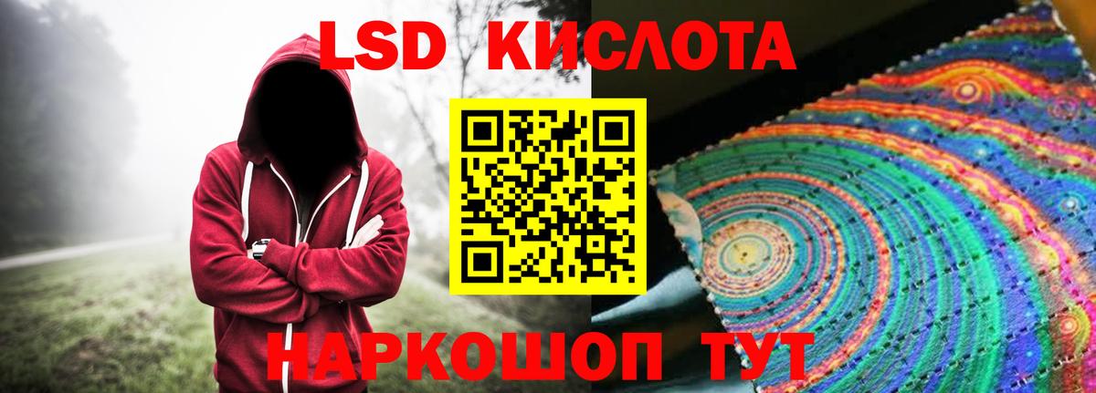Лсд 25 экстази ecstasy  LSD-25 экстази  Лсд 25 экстази кислота  Воткинск  Вход с VPN 