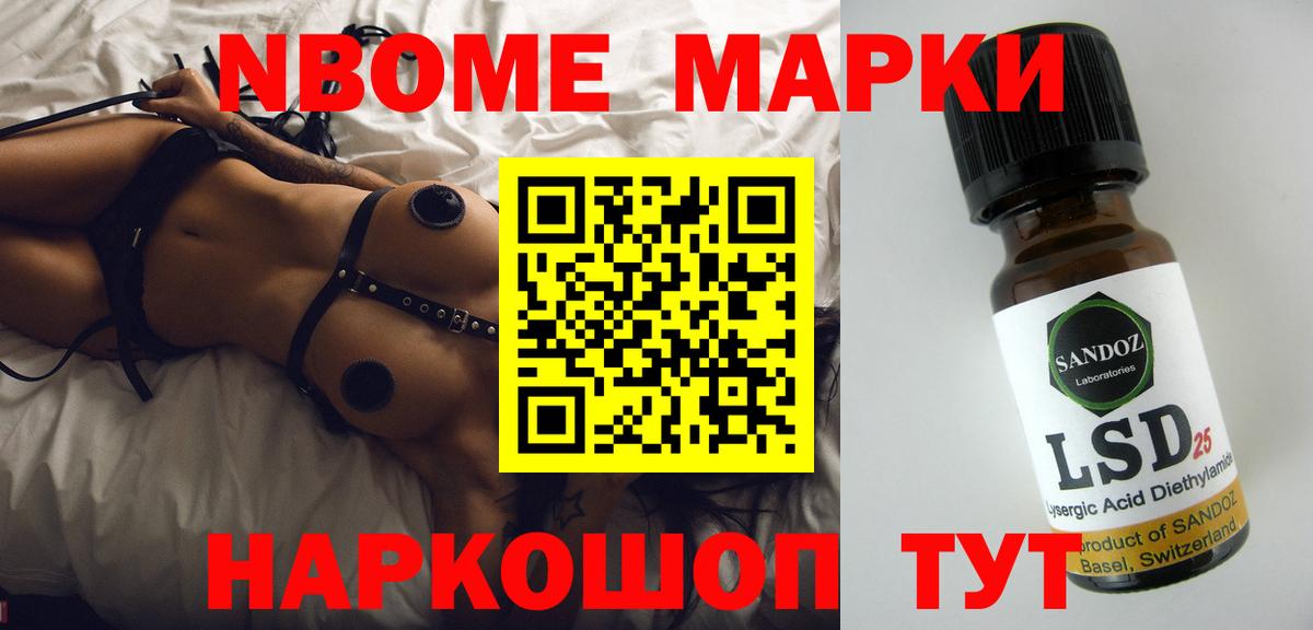 ЛСД экстази ecstasy Воткинск