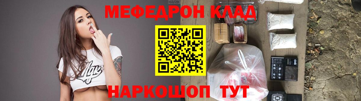 МЕФ  Воткинск