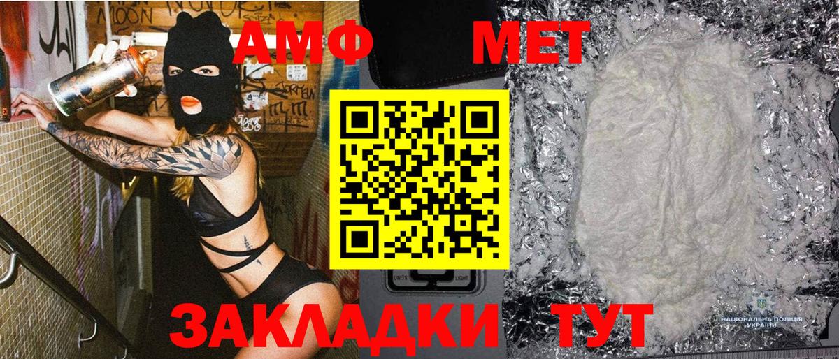 Воткинск  Метамфетамин Декстрометамфетамин 99.9%  Вход с VPN  Метамфетамин Декстрометамфетамин 99.9% 