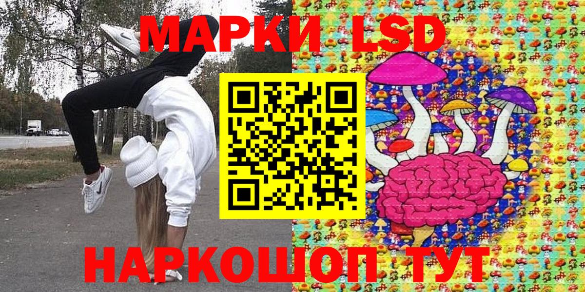 Марки 25I-NBOMe 1,8мг Воткинск