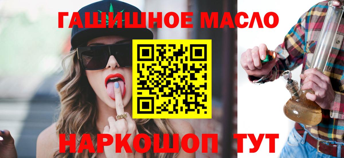 Дистиллят ТГК вейп с тгк Воткинск