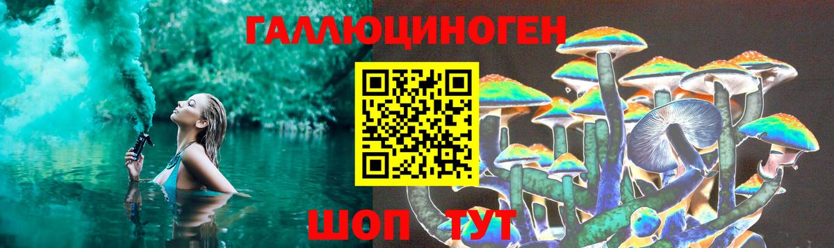 Псилоцибиновые грибы Magic Shrooms  Псилоцибиновые грибы Magic Shrooms  где купить наркоту  Воткинск  Вход с VPN 