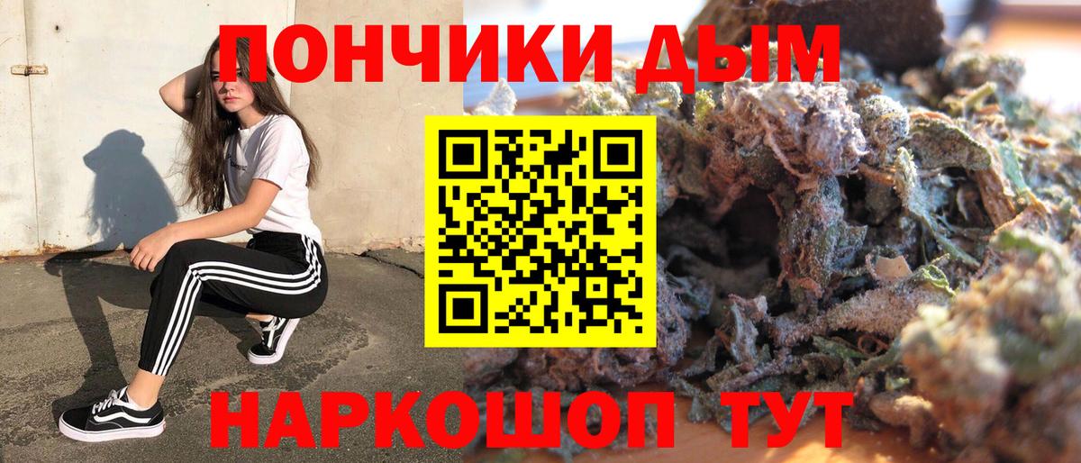 Шишки марихуана планчик  Марихуана THC 21%  Воткинск  Марихуана сатива  Вход с VPN  Шишки марихуана марихуана 