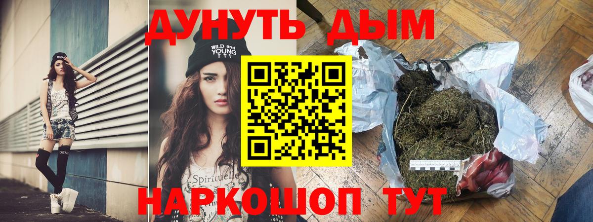 Метамфетамин Воткинск